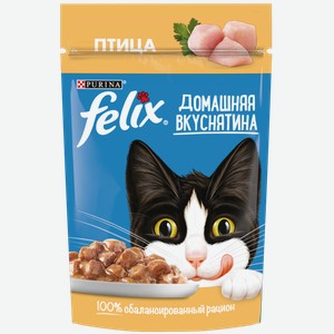 Корм для кошек Felix домашняя вкуснятина 75г птица