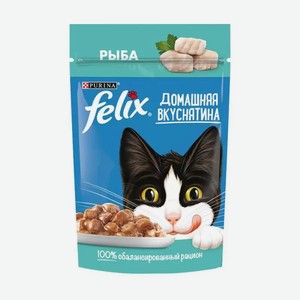 Корм для кошек Felix домашняя вкуснятина 75г океаническая рыба