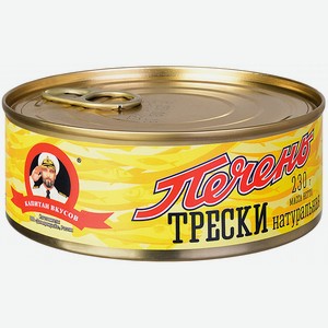 Печень трески Капитан Вкусов натуральная, 230 г