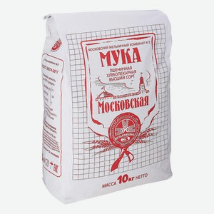 Мука Мелькомбинат Московская пшеничная хлебопекарная высший сорт 10 кг