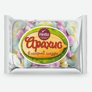 Арахис Нева в сахарной глазури с ароматом ванили 150 г