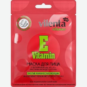 Маска для лица с витаминами А Е С маслами Авокадо и Арганы 7Дней 28г