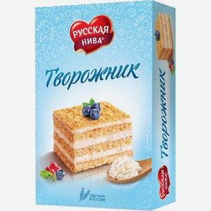 Торт бисквитный Творожник 300г Русская нива