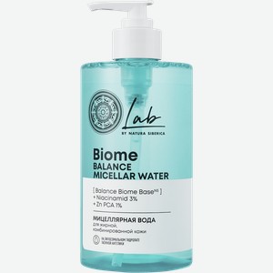 Мицеллярная вода для лица Натура сиберика лаб биоме бэлэнс успокаивающая Натура сиберика п/у, 450 мл