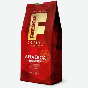 Кофе  Фреско бариста  арабика в зернах мягк/уп. 1 кг