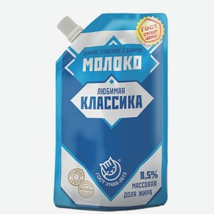Молоко цельное сгущенное с сахаром «Любимая Классика», 270 г