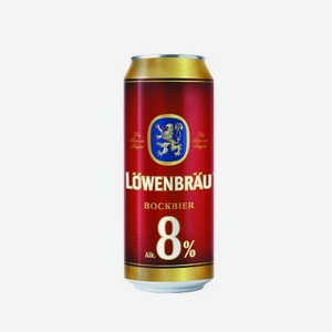 Пиво Ловенбрау Бокбир Крепкое 0.45л ж/б