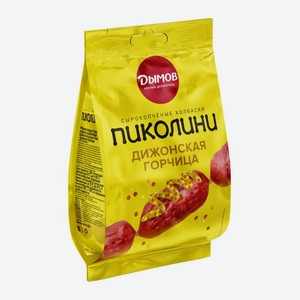 Колбаски Пиколини Джонская горчица с/к 50 гр