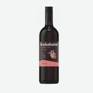 Вино Кукабара Шардоне белое п/сухое; Шираз красное п/сухое 14% 0.75л