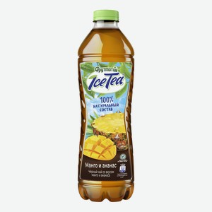 Холодный чай Фрутмотив черный со вкусом манго-ананас, 1.5л Россия