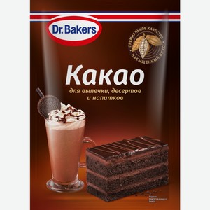 Какао-порошок Dr.Bakers алкализованный, 25г Россия