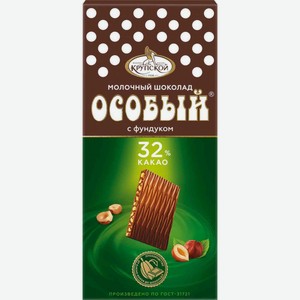 Шоколад молочный Фабрика имени Крупской Особый с фундуком, 88 г