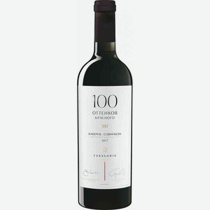 Вино Fanagoria 100 оттенков красного Каберне красное сухое 14 % алк., Россия, 0,75 л