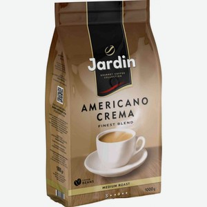 Кофе в зёрнах Jardin Americano Crema Medium Roast, 1 кг