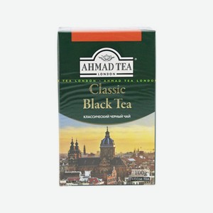 Чай <Ахмад> черный Классический 100г т/у Россия