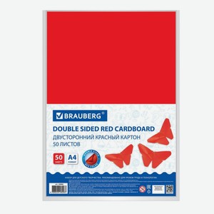 Картон цветной Brauberg А4, 220 г/м2, 210х297 мм, красный, 50 листов (128982)