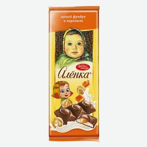 Шоколад Красный Октябрь Аленка целый фундук и карамель, 165г Россия