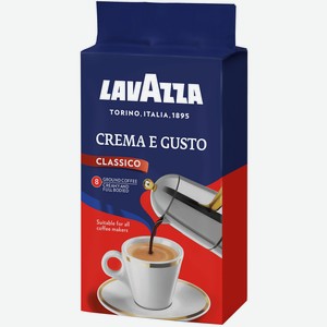Кофе Lavazza Crema e Gusto молотый, 250г