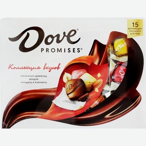 Набор конфет DOVE Promises Ассорти, Россия, 118 г