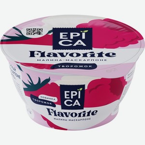 Десерт творожный EPICA Flavorite Малина-маскарпоне 7,7% без змж, Россия, 130 г