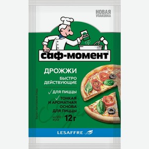 Дрожжи Saf-Moment для пиццы, 12г Россия