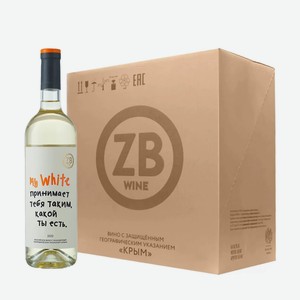 Вино тихое белое сухое ZB Wine WHITE «Принимает тебя...» 2022 (6 шт.) 0.75 л
