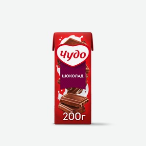 Молочный коктейль Чудо шоколад 3% 200 мл