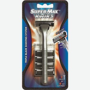 Станок д/бритья мужской Super-Max Kwik3 1шт+5шт сменных кассет