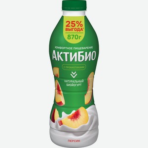 БЗМЖ Биойогурт питьевой Актибио персик 1,5% 870г
