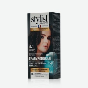 Стойкая крем - краска для волос Stylist Color Pro 5.1 , Холодный каштан , 120мл