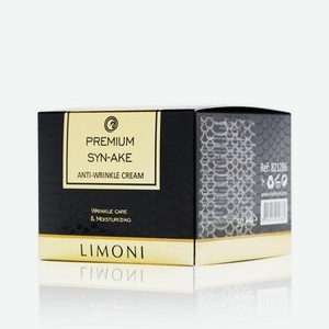 Антивозрастной крем LIMONI Premium Syn-Ake Anti-Wrinkle для лица , со змеиным ядом 50мл