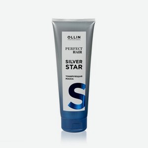Тонирующая маска для волос Ollin Professional Perfect Hair   Silver Star   250мл