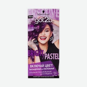 Оттеночный бальзам для волос Got2B Bright/Pastel 094 Фиолетовый панк 80мл