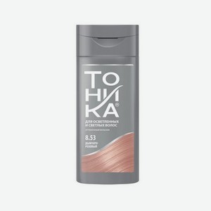 Оттеночный бальзам для волос Тоника 8.53 Дымчато-розовый 150мл