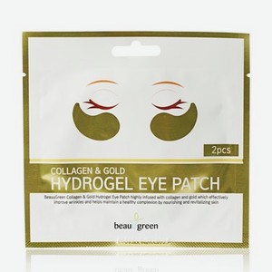 Гидрогелевые патчи для кожи вокруг глаз Beauu Green Collagen & Gold Hydrogel 1 пара