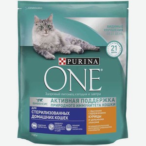 Сухой корм для стерилизованных кошек и кастрированных котов Purina One с высоким содержанием курицы и цельными злаками, 750 г