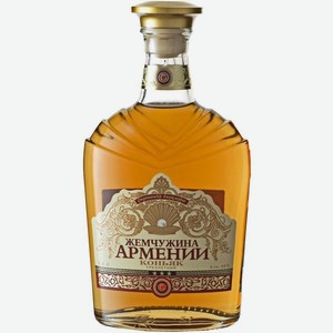 Коньяк Жемчужина Армении 3 года 40% 500мл