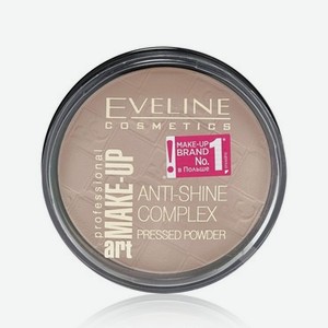 Пудра для лица Eveline Anti-Shine Complex Pressed Powder 35 , Golden beige , 14г