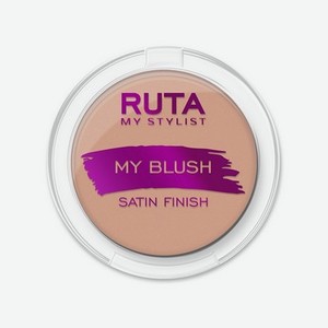 Компактные румяна для лица Ruta My Blush 02 Пляжная красотка 7г