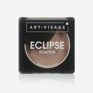 Пудровый скульптор для лица Art-Visage Eclipse 201 Light taupe 7г