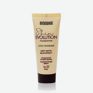 Тональный крем для лица Luxvisage Skin Evolution   Soft matte blur effect   20 Beige 35г
