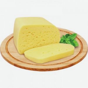 Сыр Тильзитер