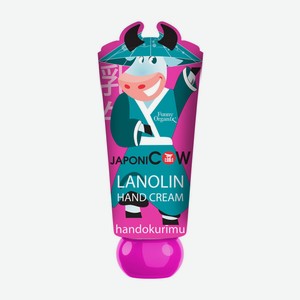 Крем для рук Funny Organix JaponiCow Lanolin Hand Cream, 45 мл