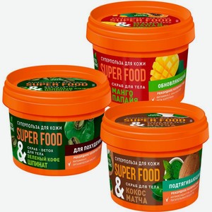 Скраб для тела Super Food Микс кокос зеленый кофе манго 100мл