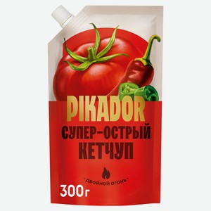 Кетчуп томатный Pikador Супер-острый, 300 г