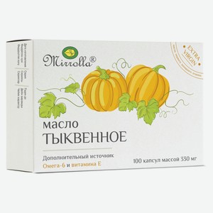 Масло тыквенное «Мирролла» 0,3 г, 100 шт