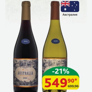 Вино Австралия Шираз; Шардоне, кр/сух, б/сух 10-13%, 0,75 л