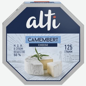 Сыр Alti Camembert мягкий 50%, 125г Россия
