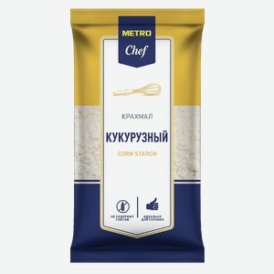 METRO Chef Крахмал кукурузный, 500г Россия