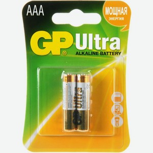 Батарейки GP Ultra алкалиновые AAA 2шт